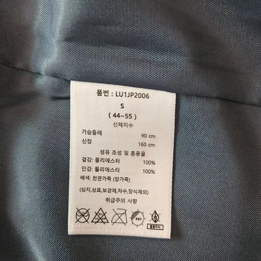 [BUNJANG] Blue Long Parka Jacket Coat / 블루 롱 야상 점퍼 코트