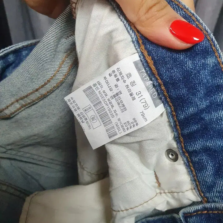 [BUNJANG] 31 Denim Straight Jeans / 31 버터데님 일자 데님