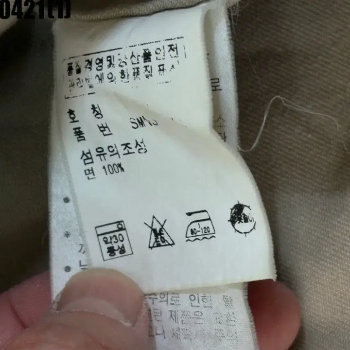 [SOLD OUT] 폴로 랄프로렌 베이지색 면 자켓