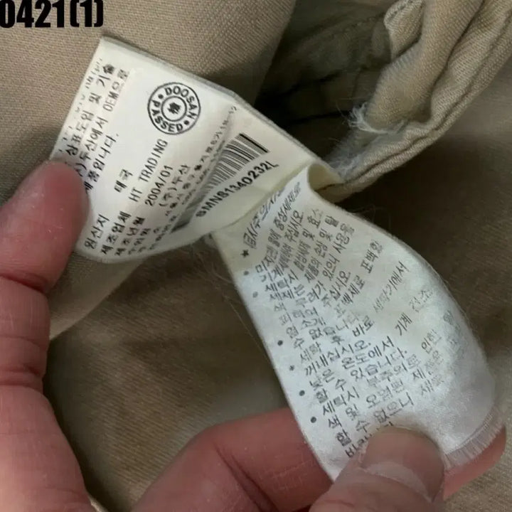 [SOLD OUT] 폴로 랄프로렌 베이지색 면 자켓