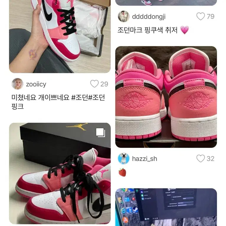 [BUNJANG] Nike Jordan Low Rush Pink Sneakers / 조던 로우 러쉬핑크 240 245