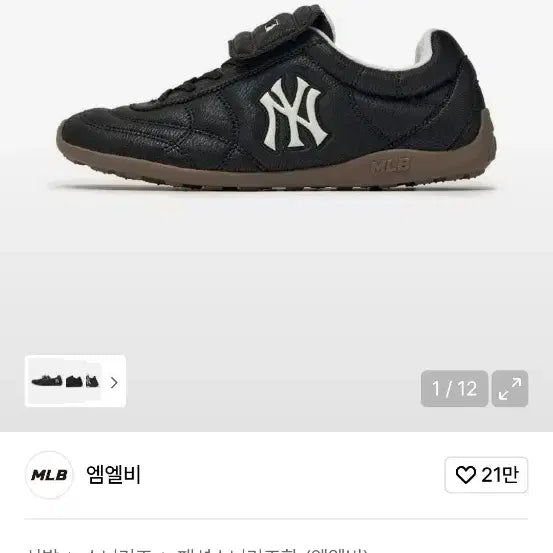 [BUNJANG] MLB Slick NY Sneakers (Black/240) / [새제품][무신사] MLB 엠엘비 슬릭 NY (블랙/240)