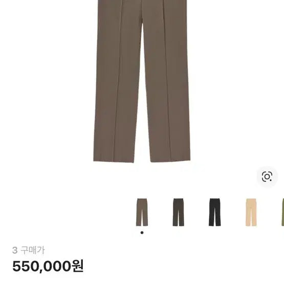 [BUNJANG] Auralee Light Wool Max Gabardine Slacks Top Brown / 오라리 라이트 울 맥스 개버딘 슬랙스 탑 브라운