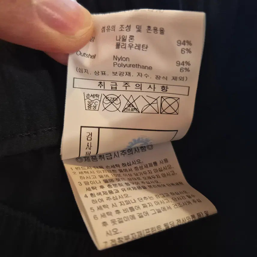 [SOLD OUT] 엄브로 우븐 카고 바지 XL (번600