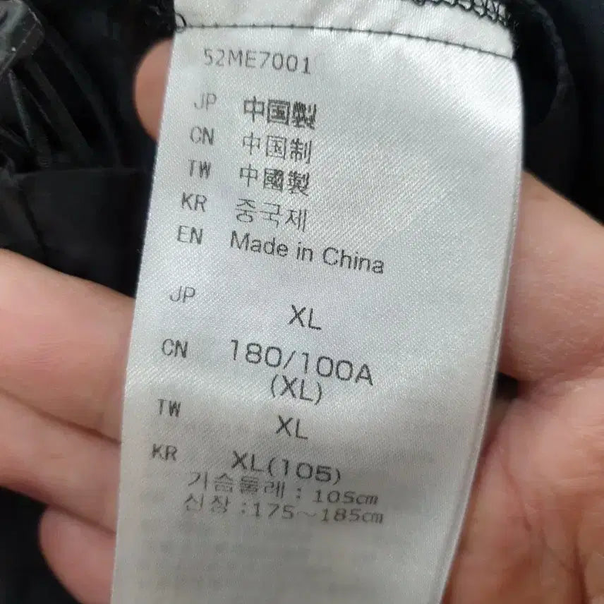 [BUNJANG] Mizuno Jacket XL / 미즈노 자켓 XL