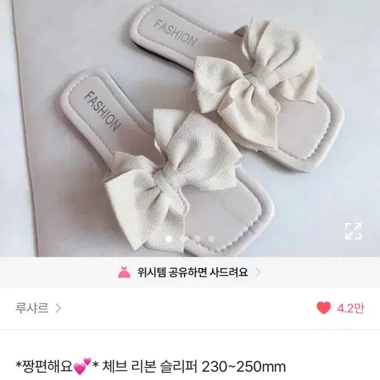 [SOLD OUT] 리본 슬리퍼