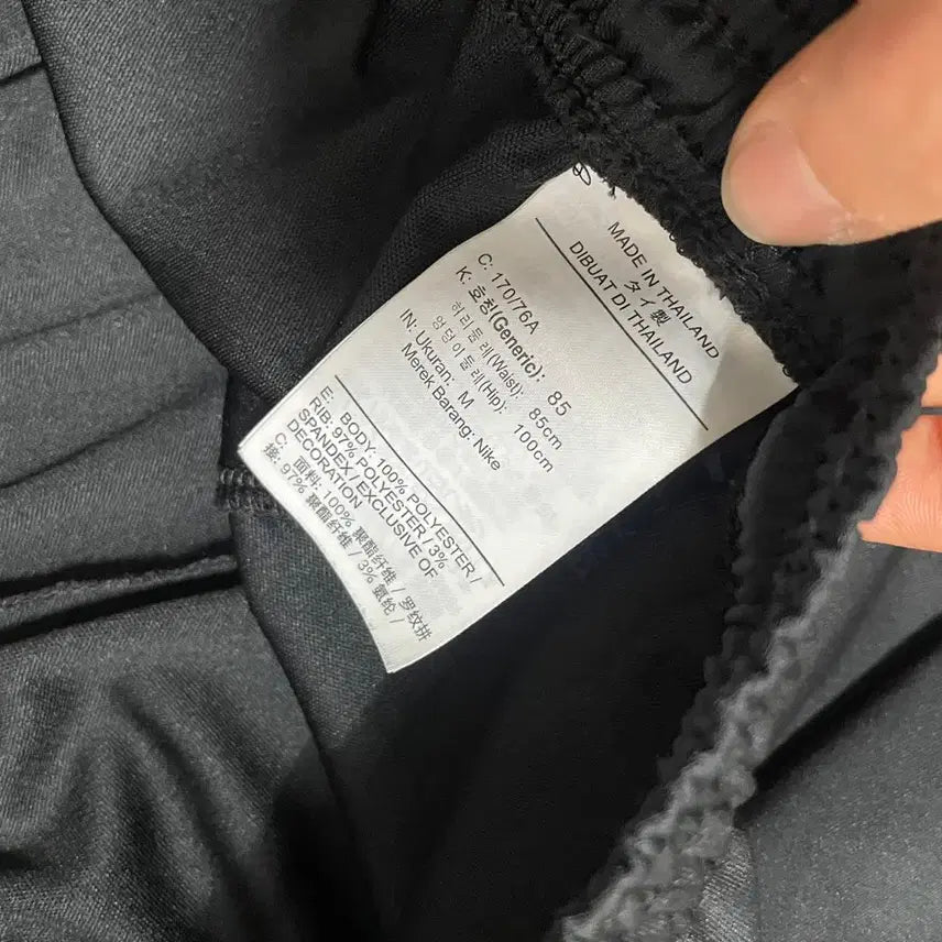 [BUNJANG] Nike Training Pants M / M 나이키 트레이닝복 바지 하의 B.7685