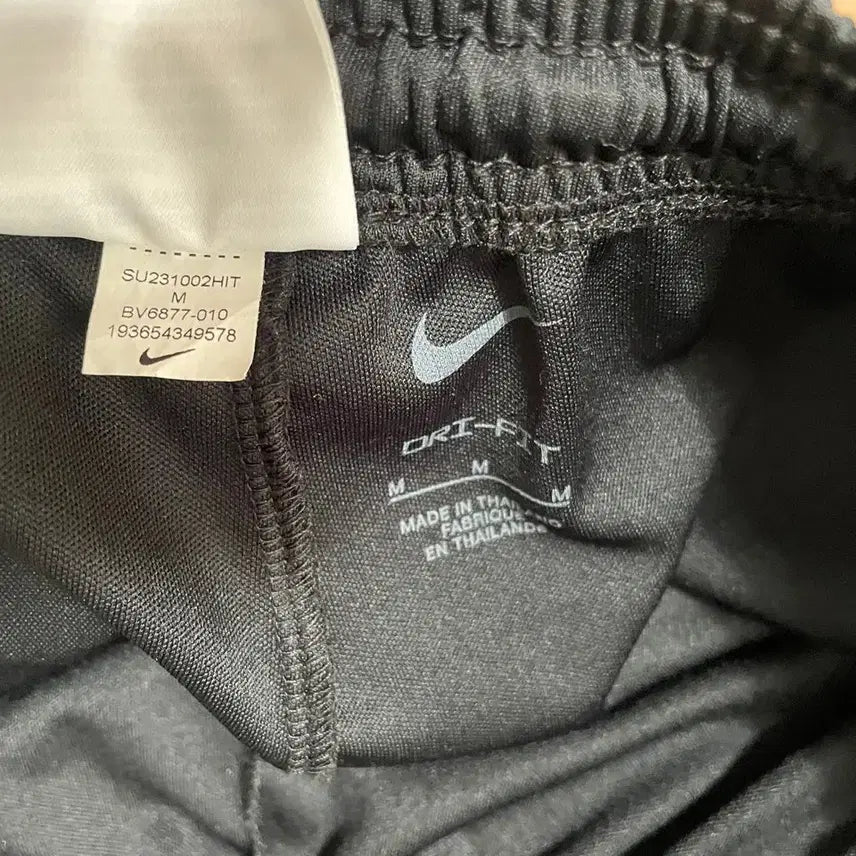 [BUNJANG] Nike Training Pants M / M 나이키 트레이닝복 바지 하의 B.7685
