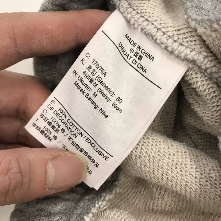 [BUNJANG] Nike Oversized Terry Sweatpants [M] / 나이키 24fw 오버사이즈 스웻테리팬츠 [M]