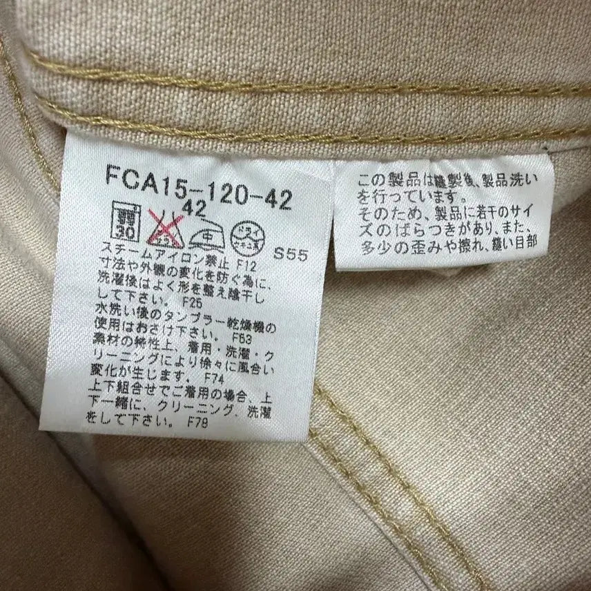 [BUNJANG] Burberry Jacket / 버버리 자켓