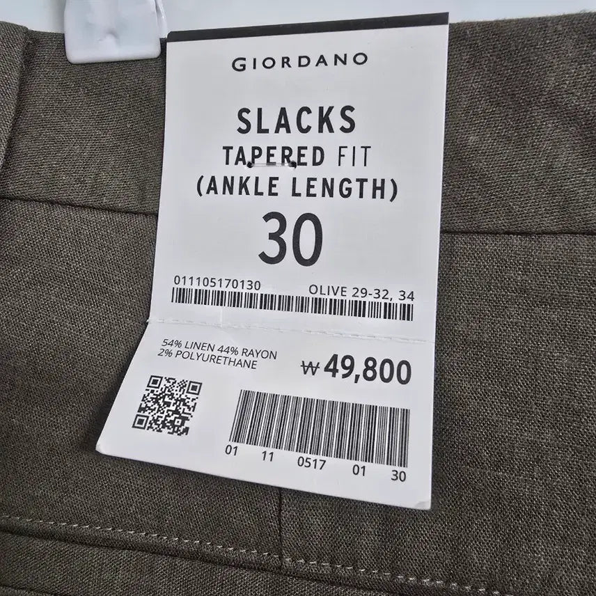 [BUNJANG] Giordano Tapered Fit Slacks Olive Pants / 지오다노 테이퍼드핏 슬랙스 30 올리브 새상품