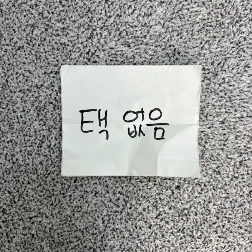 [BUNJANG] XS 클럽모나코 스트라이프 반팔티 0420J / XS 클럽모나코 스트라이프 반팔티 0420J