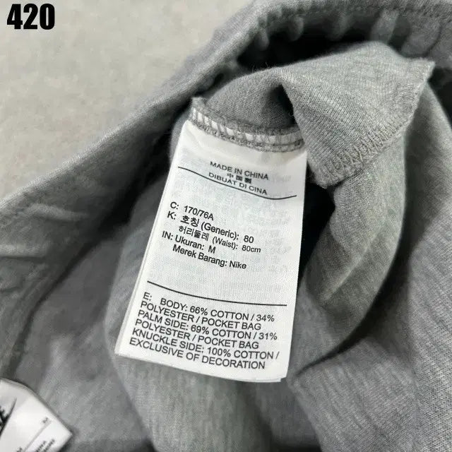 [BUNJANG] Nike Tech Fleece Gray Training Pants / 나이키 테크 플리스 회색 트레이닝 바지