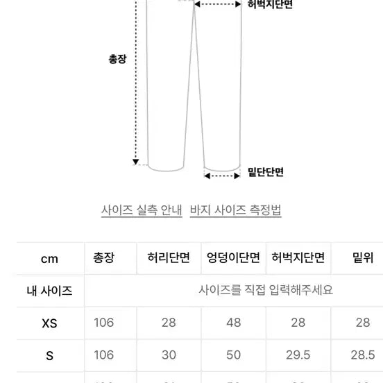 [BUNJANG] Adidas Beckenbauer Track Pants Brown / 아디다스 베켄바우어 트랙 팬츠 브라운