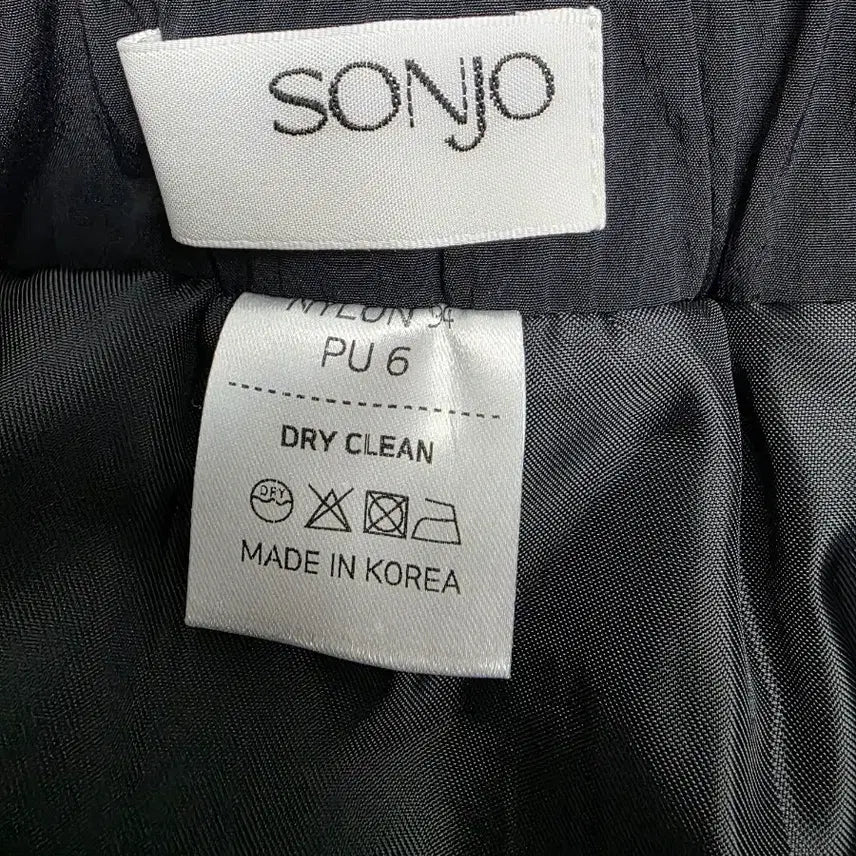 [SOLD OUT] SONJO 뒷밴딩 나일론 롱스커트