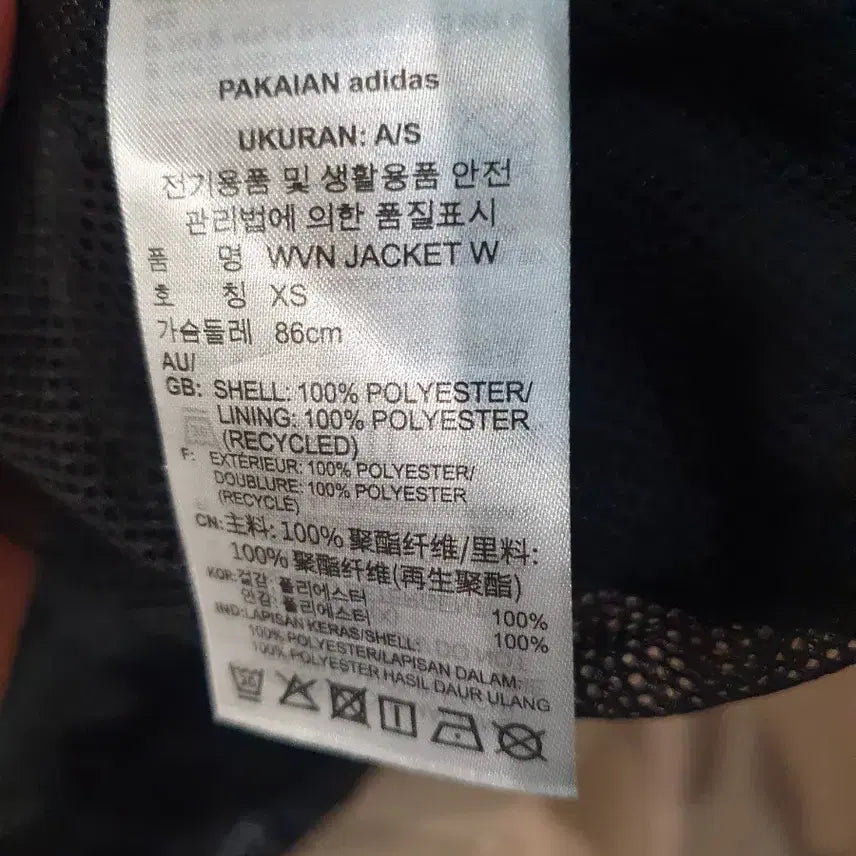 [BUNJANG] Adidas Black Windbreaker Jacket / 아디다스 블랙 바람막이 자켓