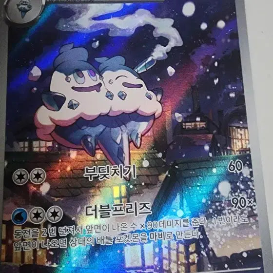 [SOLD OUT] 포켓몬카드