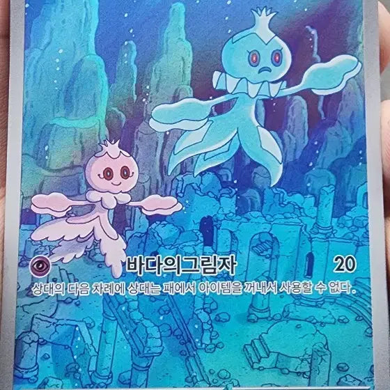 [SOLD OUT] 포켓몬카드