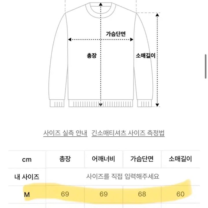 [BUNJANG] Deutero New York Hoodie / (M-105)듀테로 뉴욕 후드