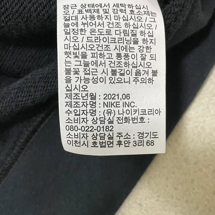 [BUNJANG] M 나이키 클럽 플리스 풀집 후드집업 0421-1 / M 나이키 클럽 플리스 풀집 후드집업 0421-1
