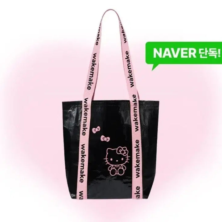 [SOLD OUT] 웨이크메이크 타포린백 신상