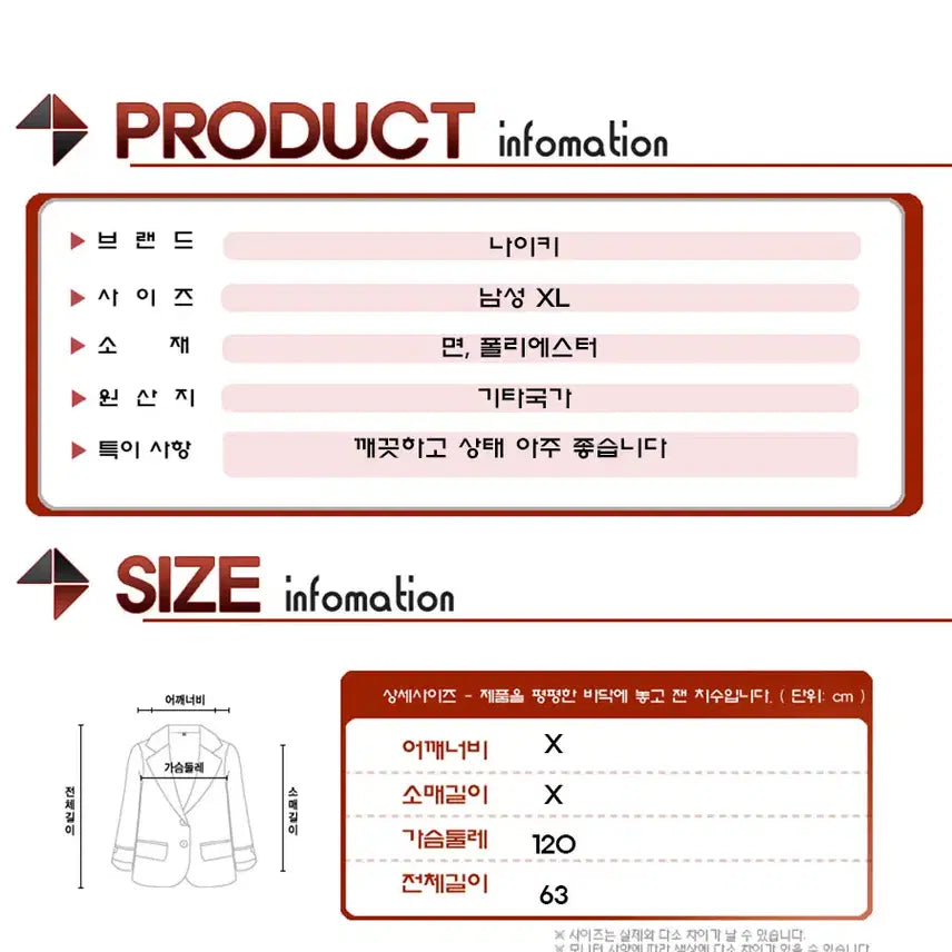 [BUNJANG] Nike Jordan Essential Hoodie (XL) - Men&