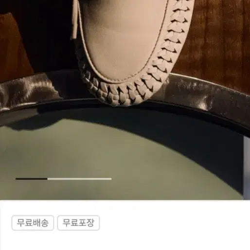 [BUNJANG] Lebeige Weaving Leather Loafers / 르베이지 위빙레더 로퍼