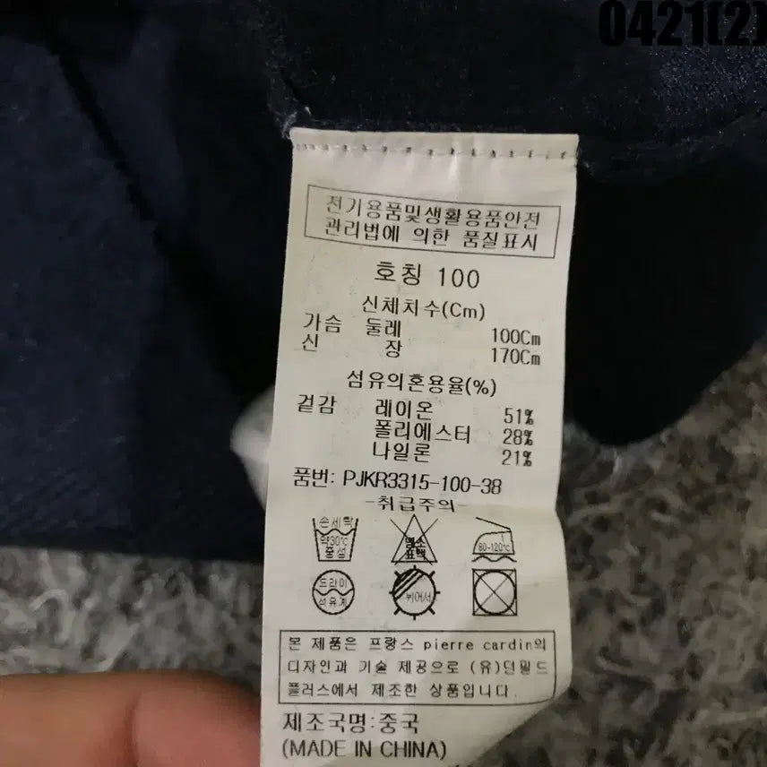 [BUNJANG] Pierre Cardin Navy Half-Neck Knit Sweater / 피에르가르뎅 네이비 하프넥 니트 L
