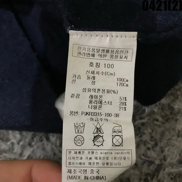 [BUNJANG] Pierre Cardin Navy Half-Neck Knit Sweater / 피에르가르뎅 네이비 하프넥 니트 L