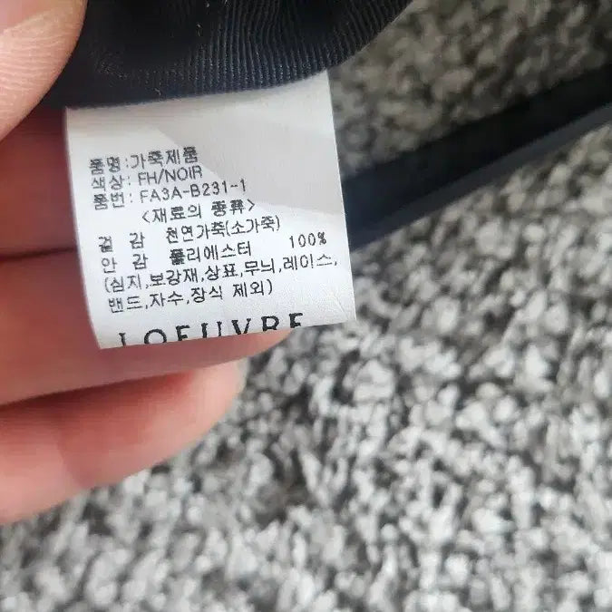 [BUNJANG] Loeuvre Shoulder Bag / 루에브르 숄더백