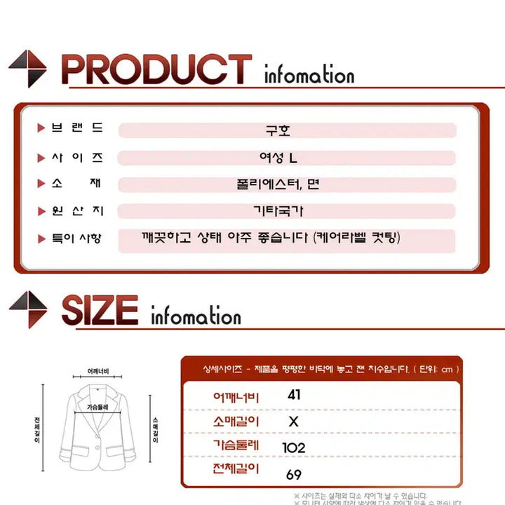 [BUNJANG] Kuho Mesh Vest (L) / 구호 매쉬 베스트/여성(L)/ST3154