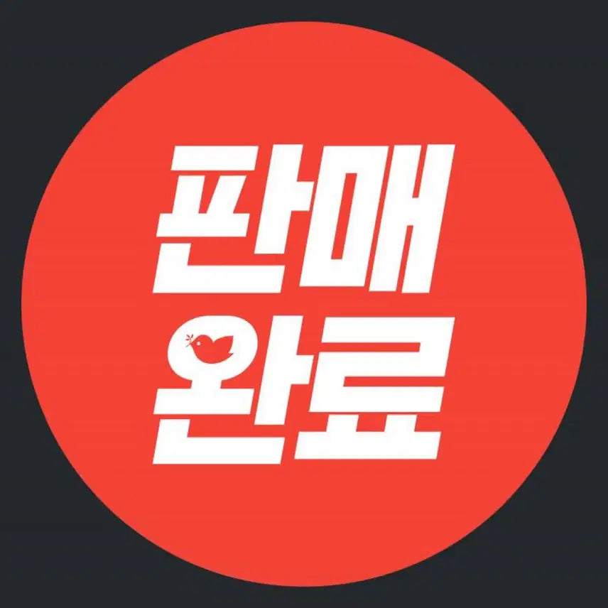 [SOLD OUT] 최라임