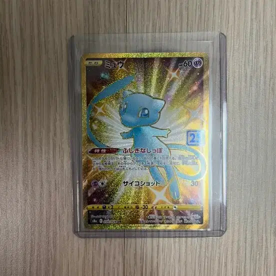 [BUNJANG] 25th Anniversary UR Card / 25주년 뮤 ur 일판