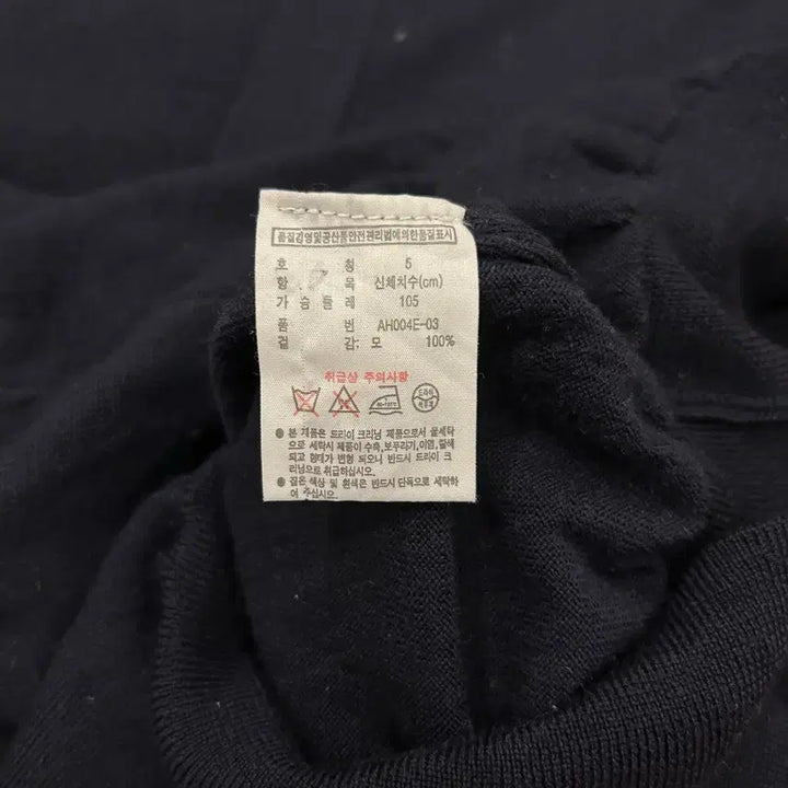 [SOLD OUT] 라코스테 가디건