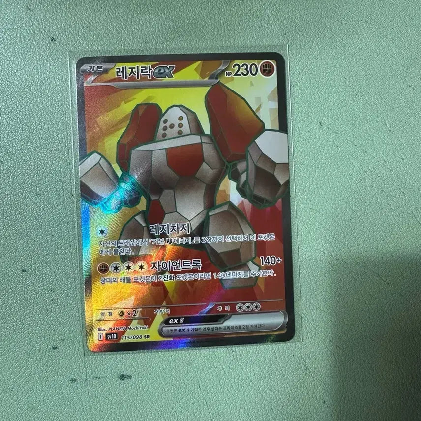 [BUNJANG] Pokemon Regirock EX SR Card / 포켓몬 레지락 EX SR 카드