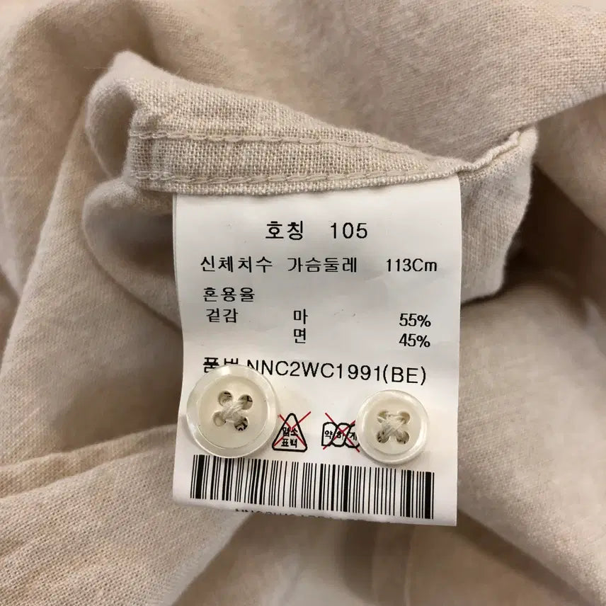 [SOLD OUT] EDITION 에디션 린넨혼방셔츠 105