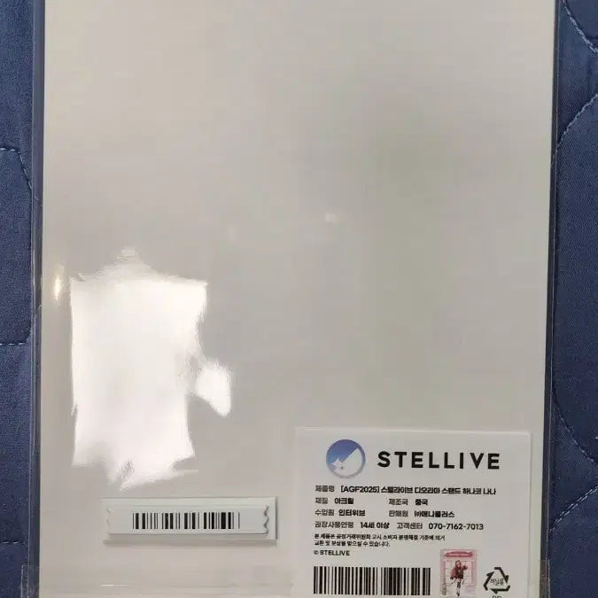 [SOLD OUT] 미개봉) 스텔라이브 하나코 나나 agf 아크릴 스탠드 판매합니다!