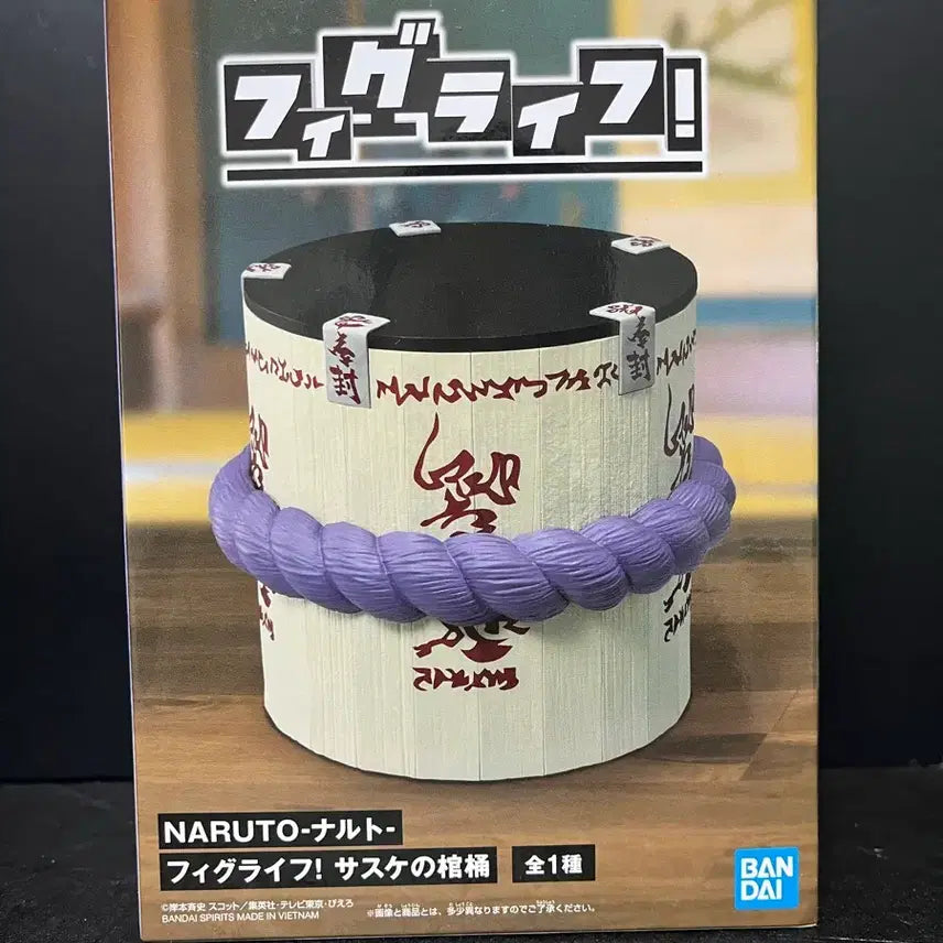 [BUNJANG] Naruto Sasuke Figure / 나루토 사스케 관 피규어 사스케 피규어