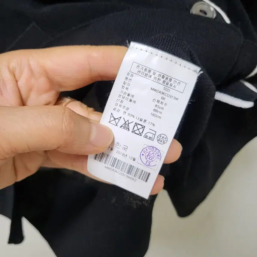[SOLD OUT] 클럽모나코 가디건 55