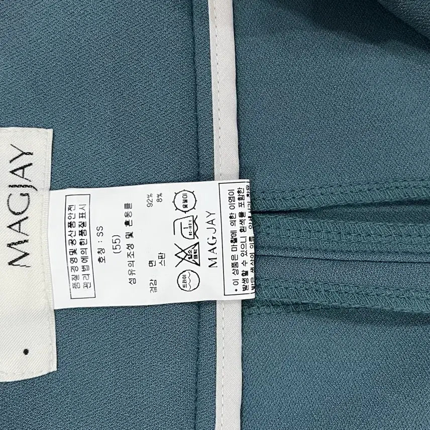 [BUNJANG] MagJey Slacks - Small Size / 매그제이슬랙스스몰 새상품