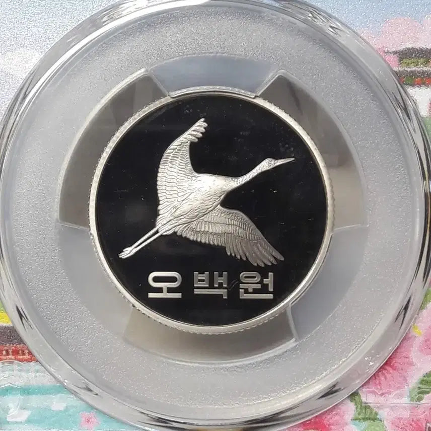 [SOLD OUT] 2020년 한국은행 500원 서울라벨 한정판 PCGS PR68 프루프주화