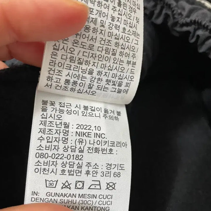 [BUNJANG] S 나이키 조던 후리스 바지 하의 B.5827 / S 나이키 조던 후리스 바지 하의 B.5827