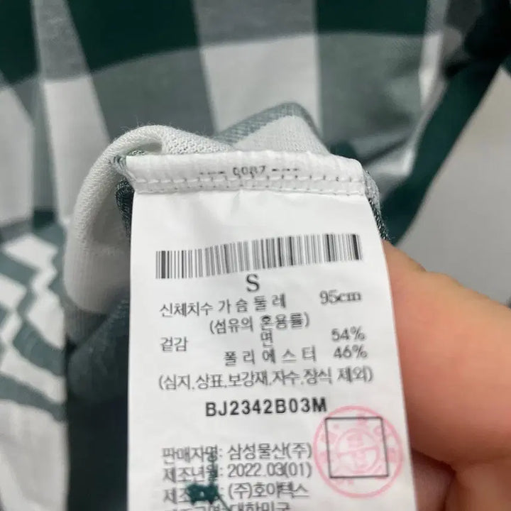 [BUNJANG] 95)빈폴 기능성 반팔 티셔츠 / 95)빈폴 기능성 반팔 티셔츠
