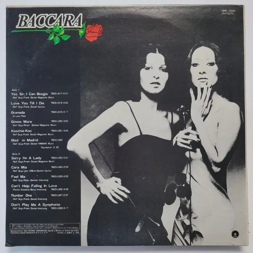[BUNJANG] (LP) Baccara - Baccara / (LP) Baccara - Baccara