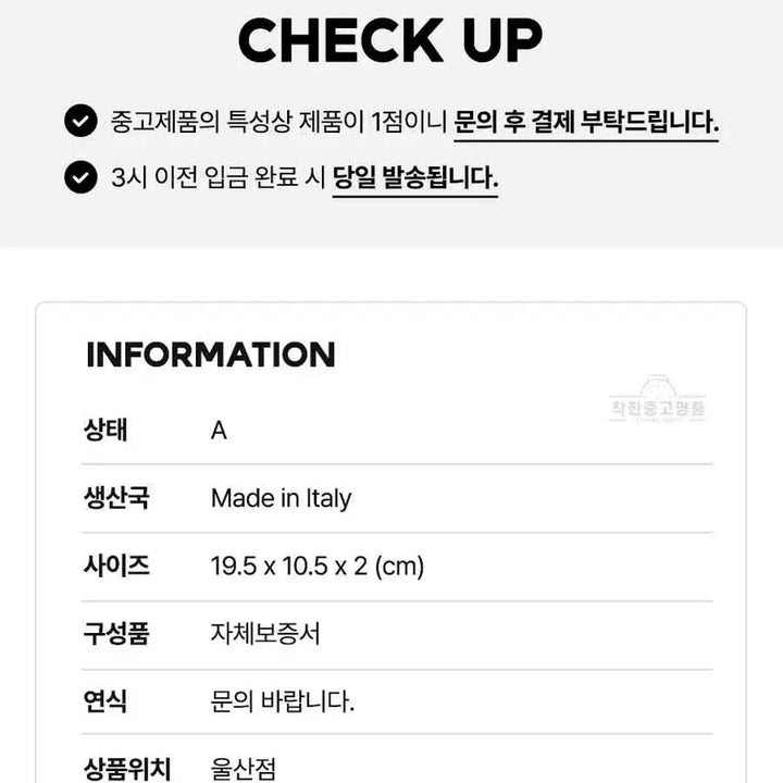 [BUNJANG] [착한중고명품울산점] 샤넬 클래식 플랩 장지갑 램스킨 16번대 상태 A / [착한중고명품울산점] 샤넬 클래식 플랩 장지갑 램스킨 16번대 상태 A