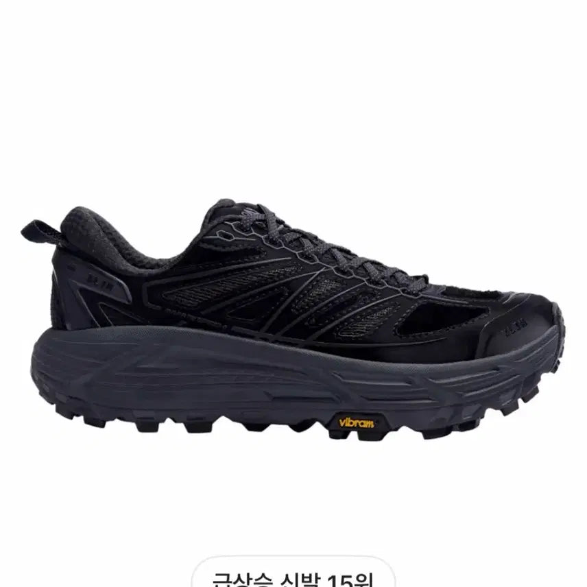 [SOLD OUT] 새상품) 호카 엑슬림 마파테 스피드2