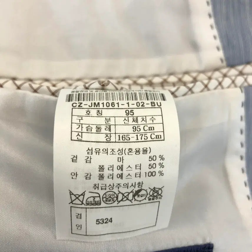 [SOLD OUT] 캠브릿지 린넨혼방 경량자켓 95
