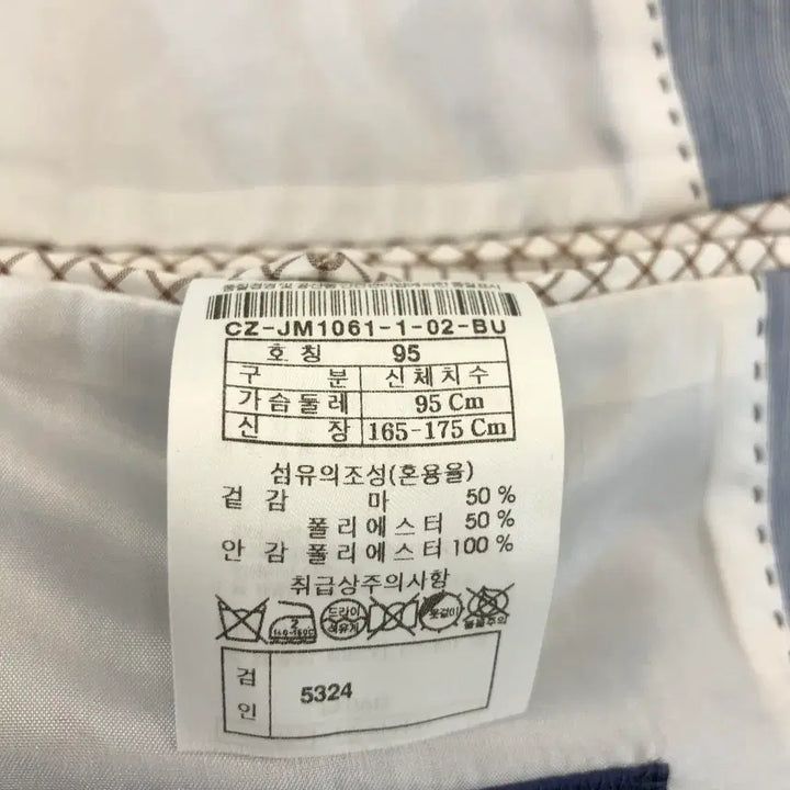 [SOLD OUT] 캠브릿지 린넨혼방 경량자켓 95