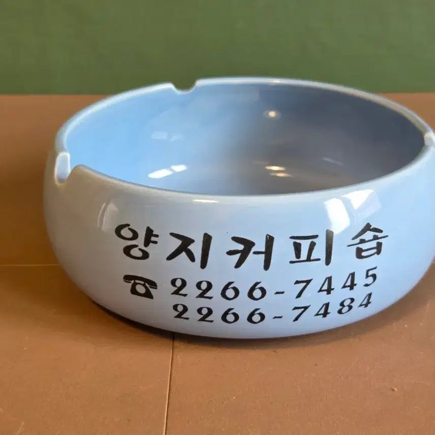 [BUNJANG] 레트로 소품.양지 커피숍 재털이 / 레트로 소품.양지 커피숍 재털이