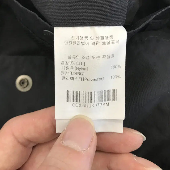 [BUNJANG] 커버낫 우븐 나일론 코치자켓 [M] / 커버낫 우븐 나일론 코치자켓 [M]